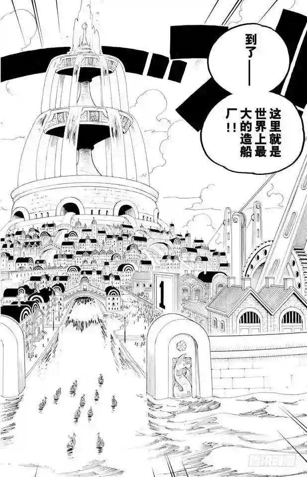 第324话 水上都市的冒险