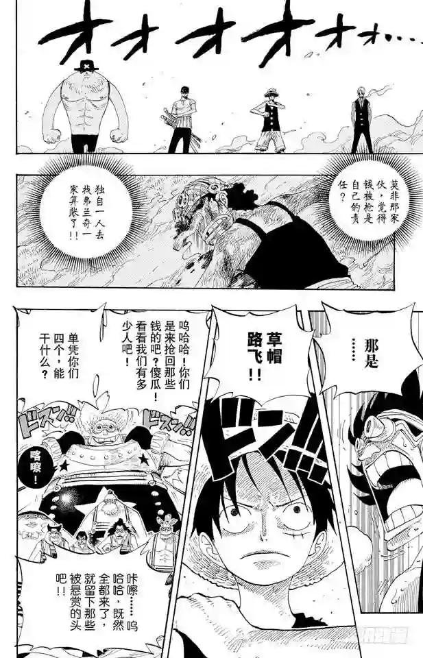 第330话 我决定了