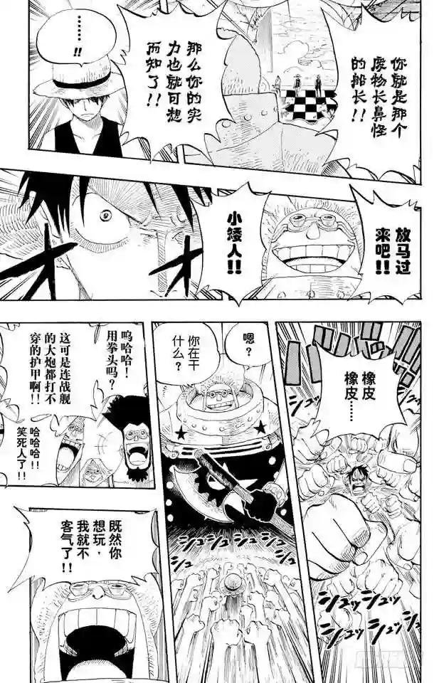 第330话 我决定了