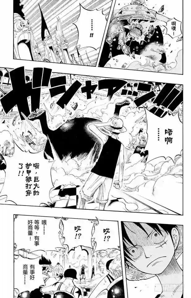 第330话 我决定了