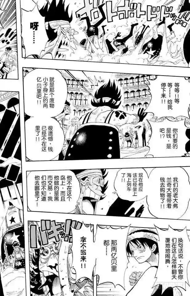 第330话 我决定了
