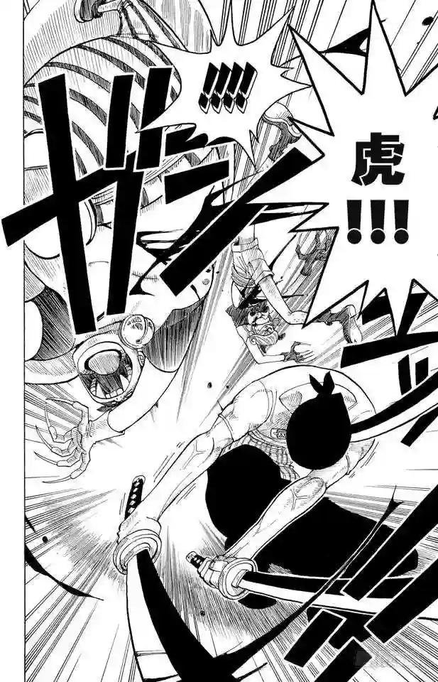 第33话 无声的男人