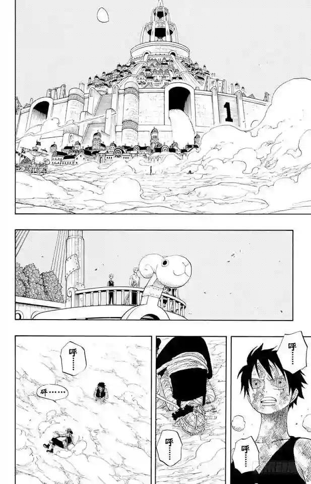第333话 船长