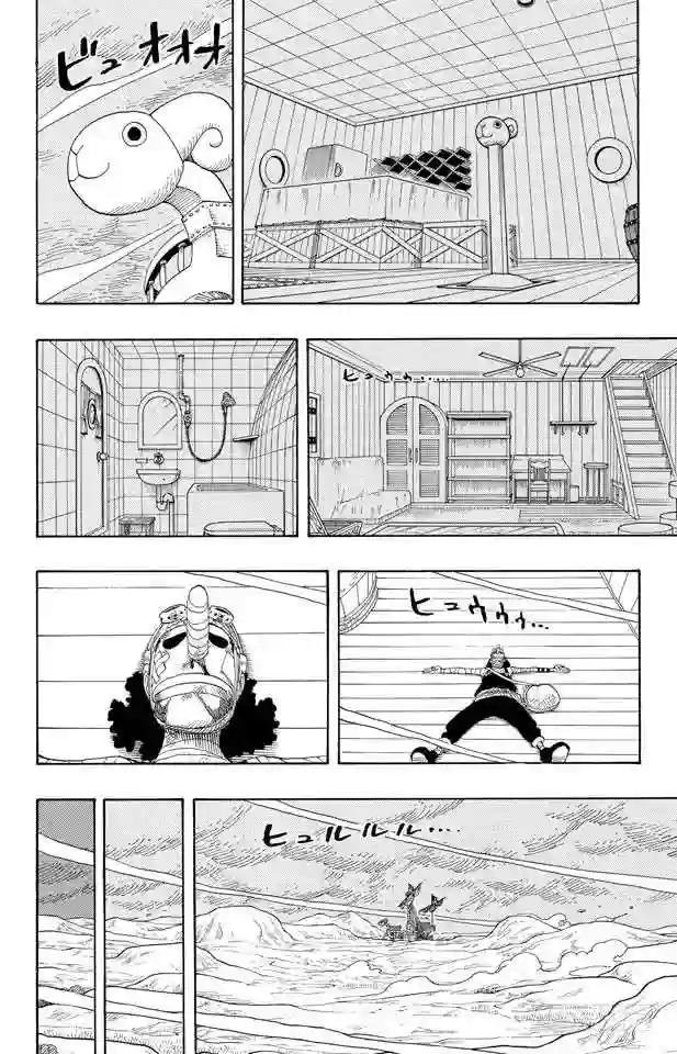 第334话 密室大事件