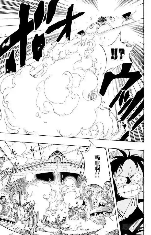 第336话 路飞VS.弗兰奇