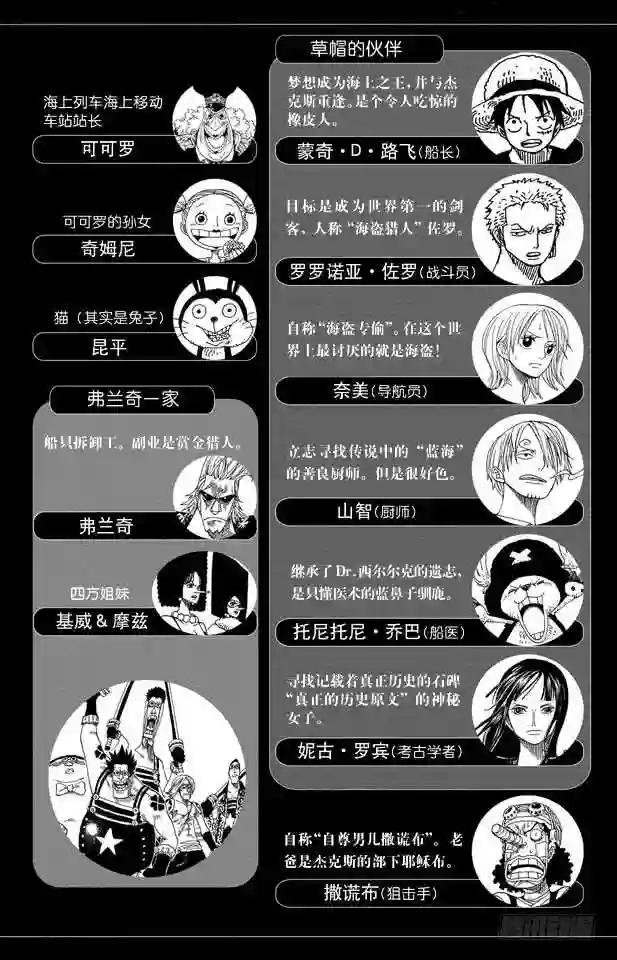 第337话 水都的守护者