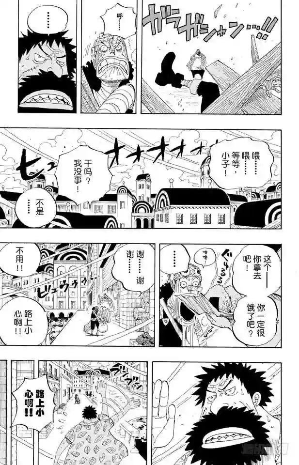 第341话 恶魔