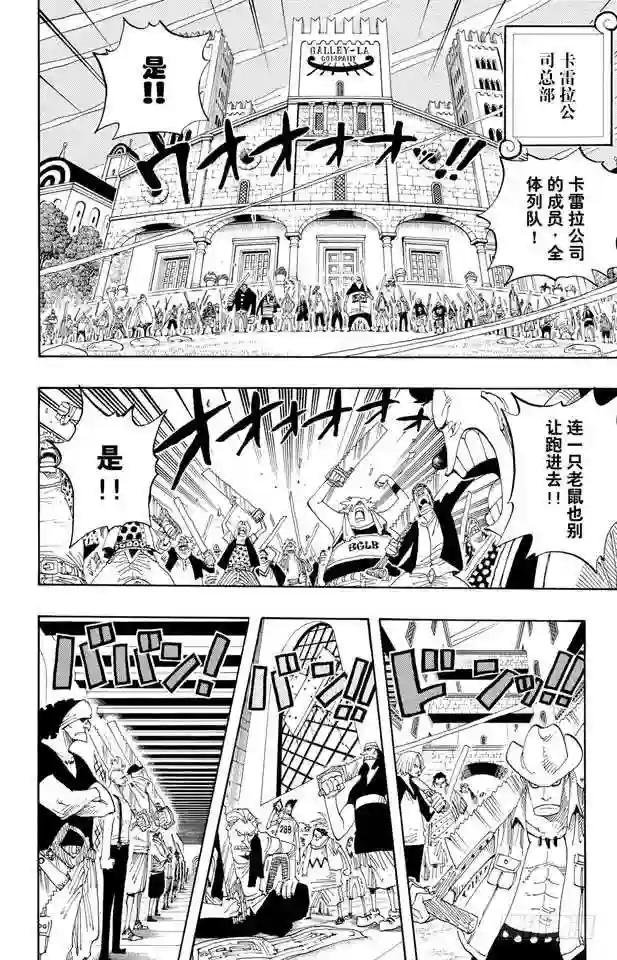 第341话 恶魔