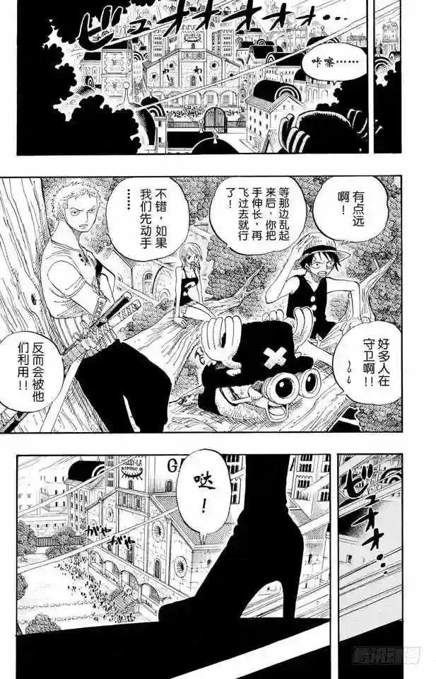 第341话 恶魔
