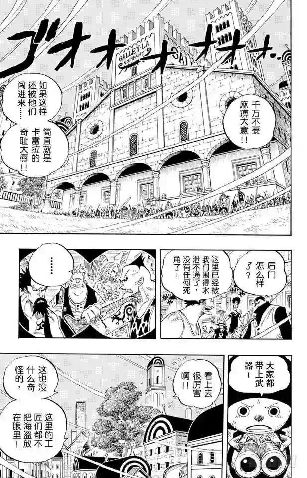 第342话 黑暗使者