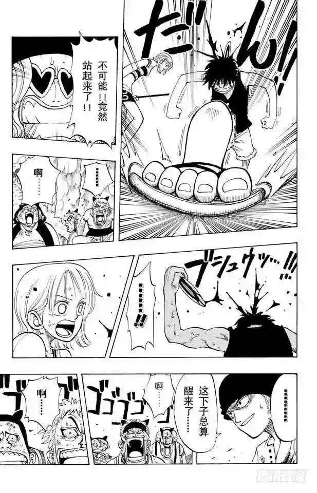 第34话 管家克拉哈特尔