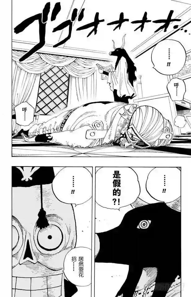 第345话 潜伏者
