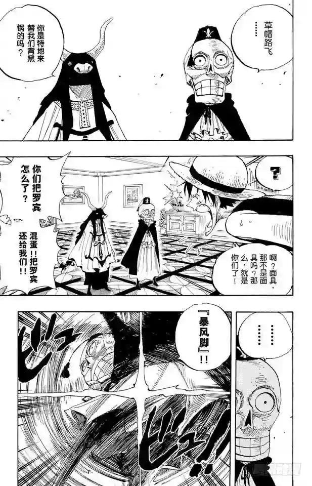 第345话 潜伏者