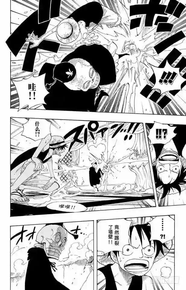 第345话 潜伏者