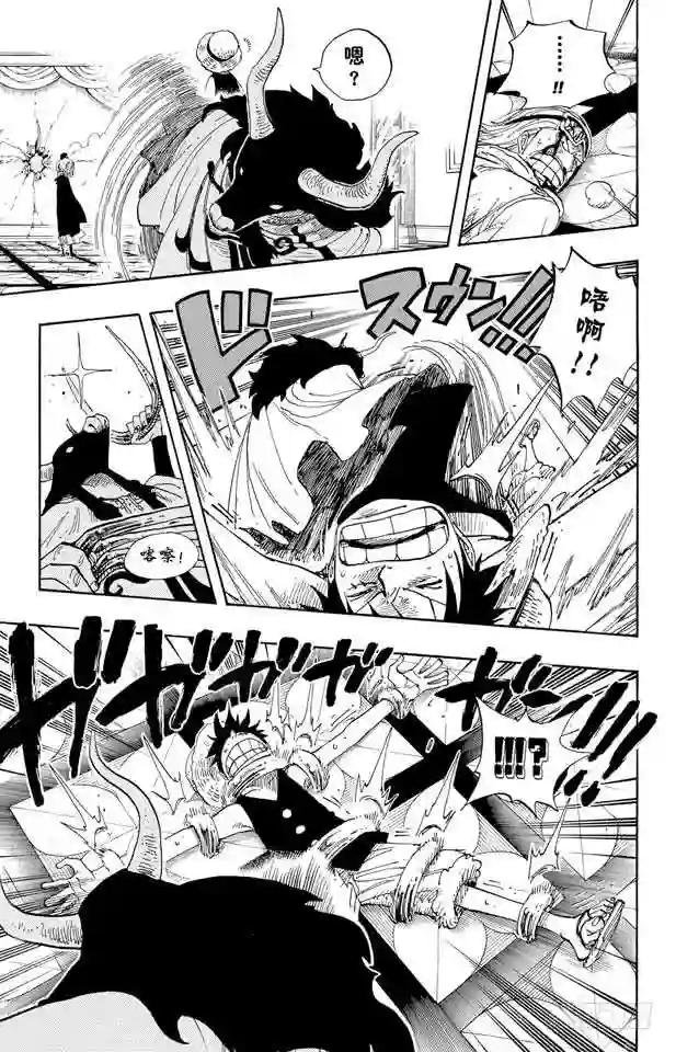 第345话 潜伏者
