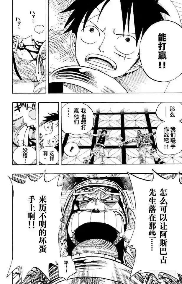 第345话 潜伏者