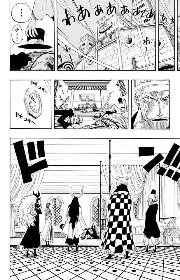 第345话 潜伏者