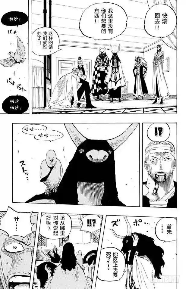 第345话 潜伏者