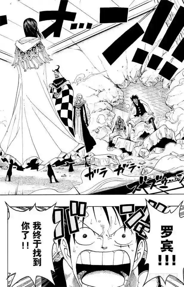 第347话 六式
