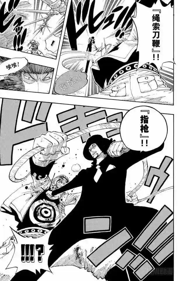 第347话 六式