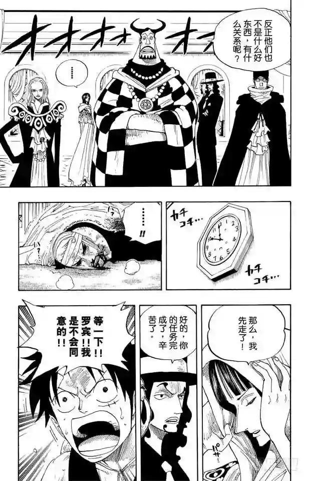 第348话 战斗力