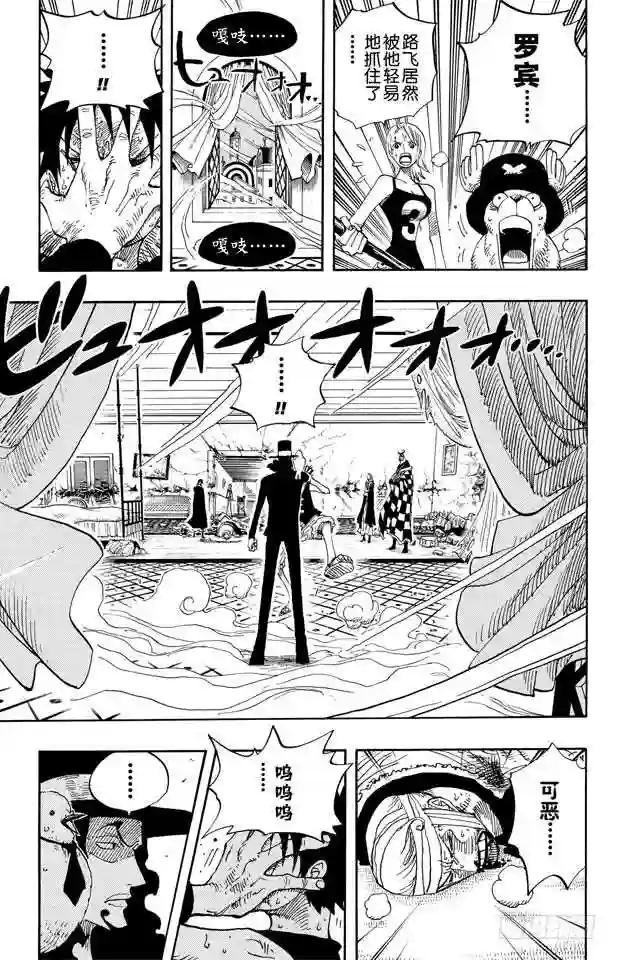 第348话 战斗力