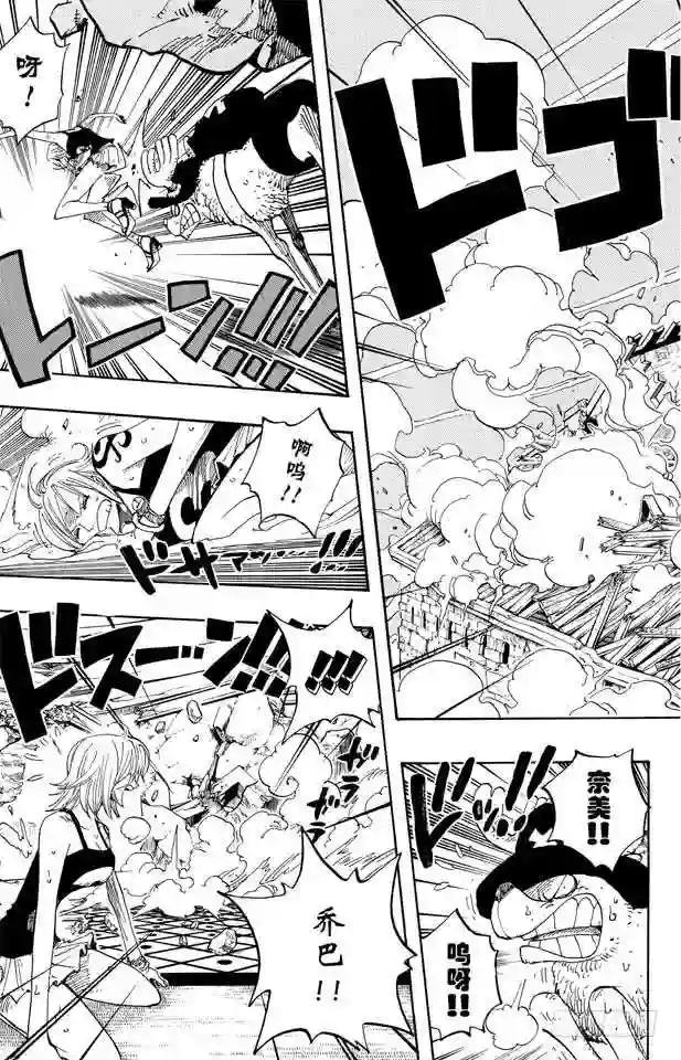 第349话 一介平民