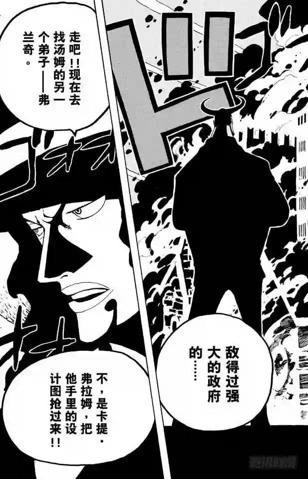 第349话 一介平民