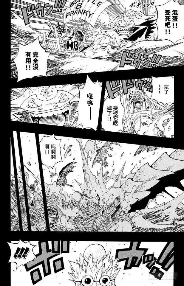 第353话 传说中的造船师