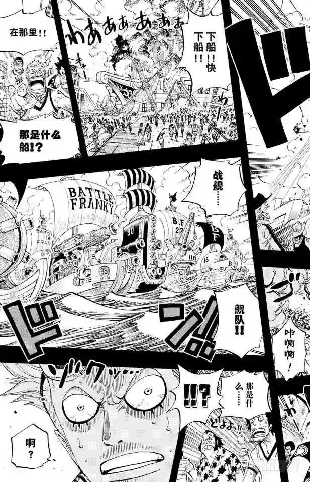第355话 斯巴达姆