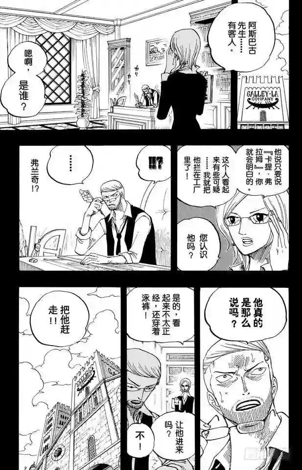 第358话 复活