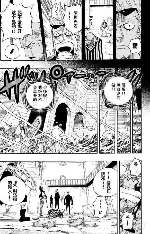 第358话 复活