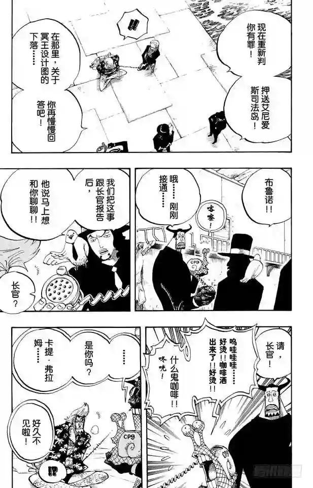 第358话 复活