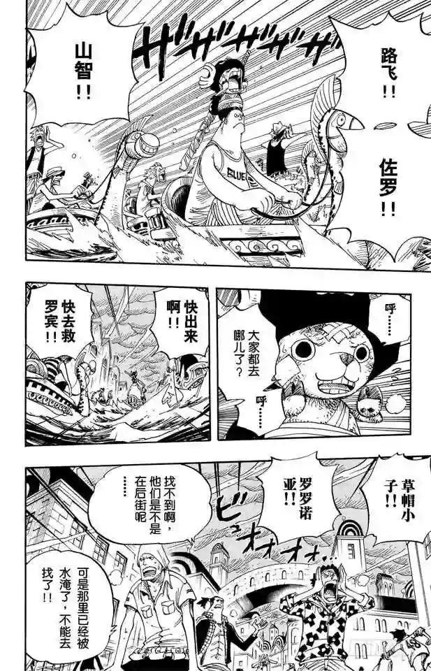 第361话 再启