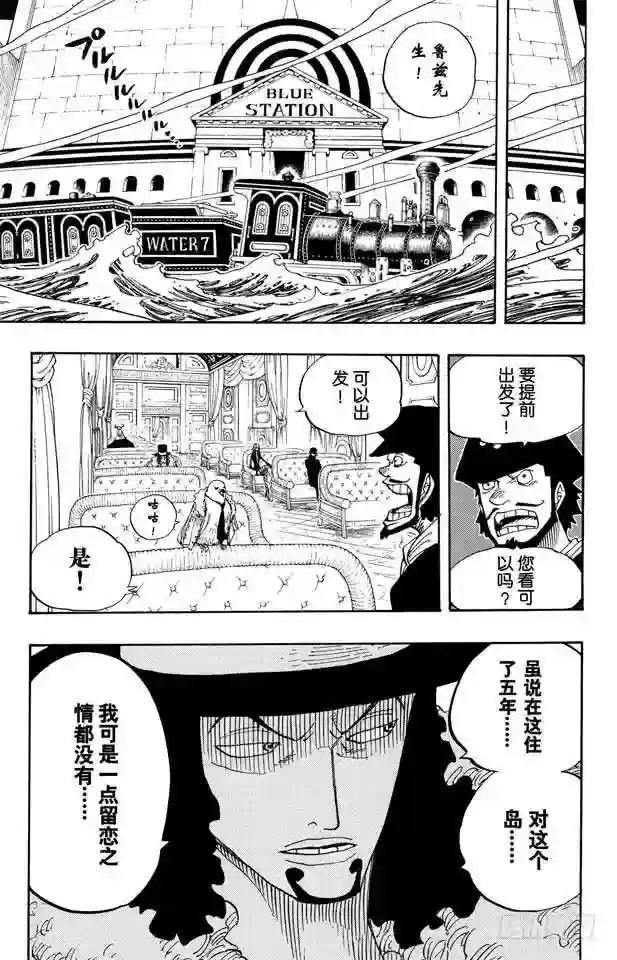 第361话 再启