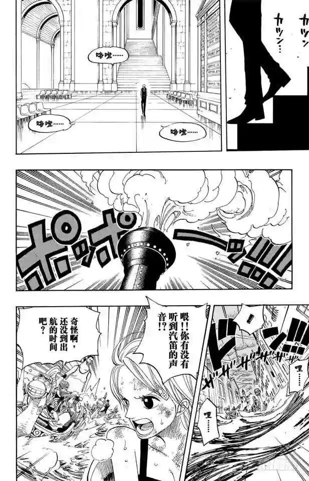 第361话 再启