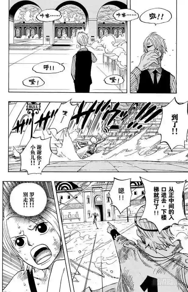 第361话 再启