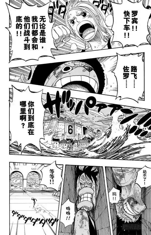 第361话 再启