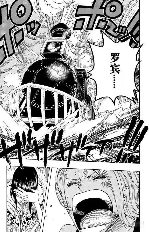 第361话 再启