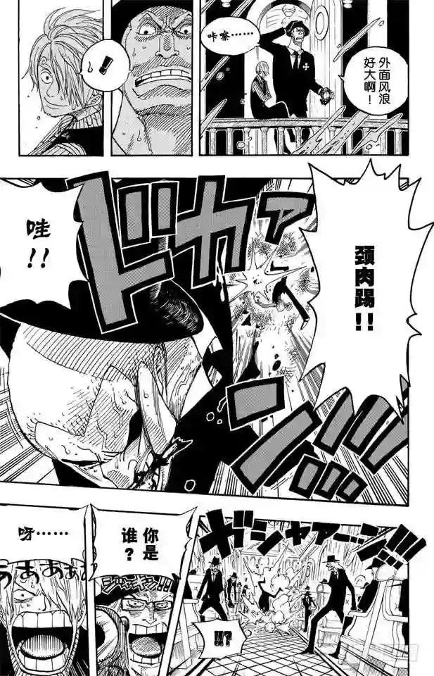 第361话 再启