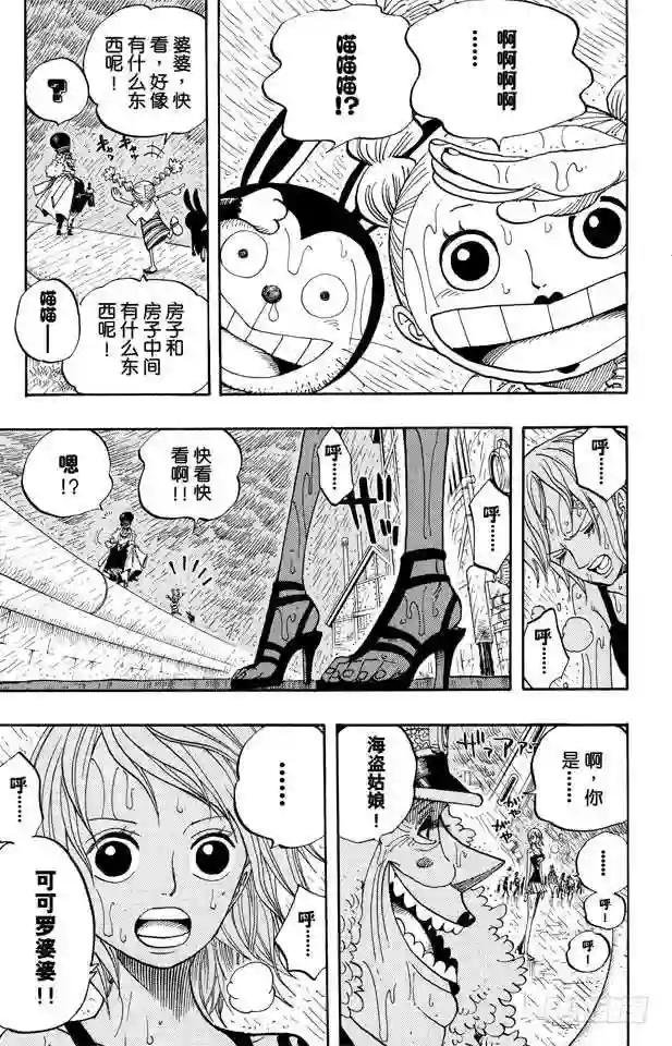 第362话 退潮