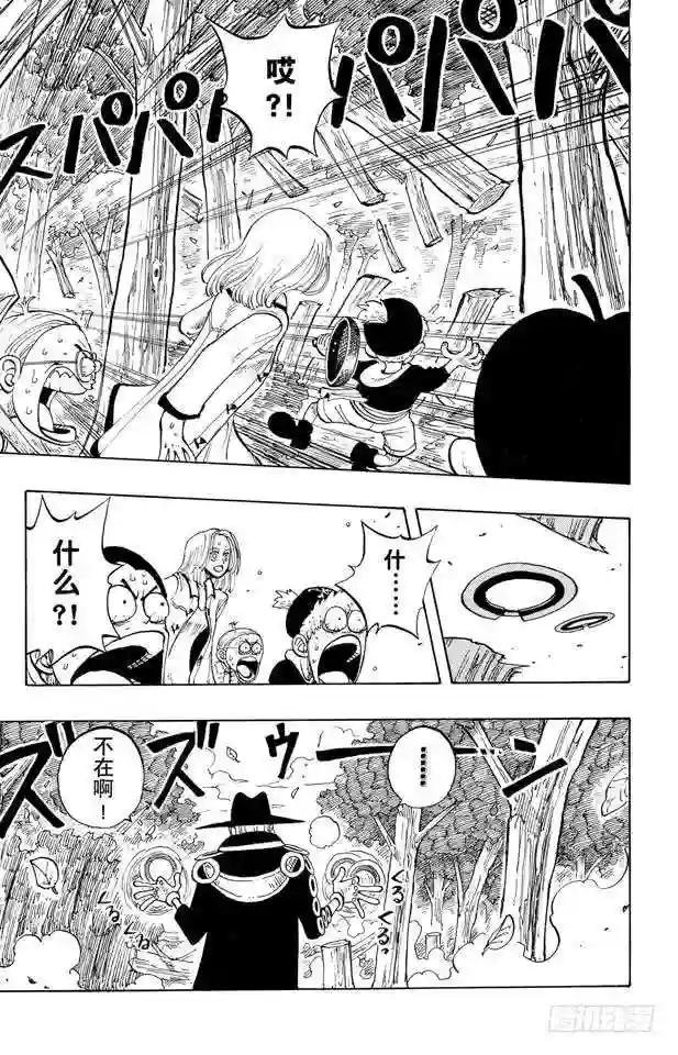 第36话 追