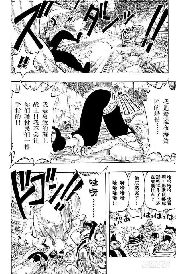 第36话 追