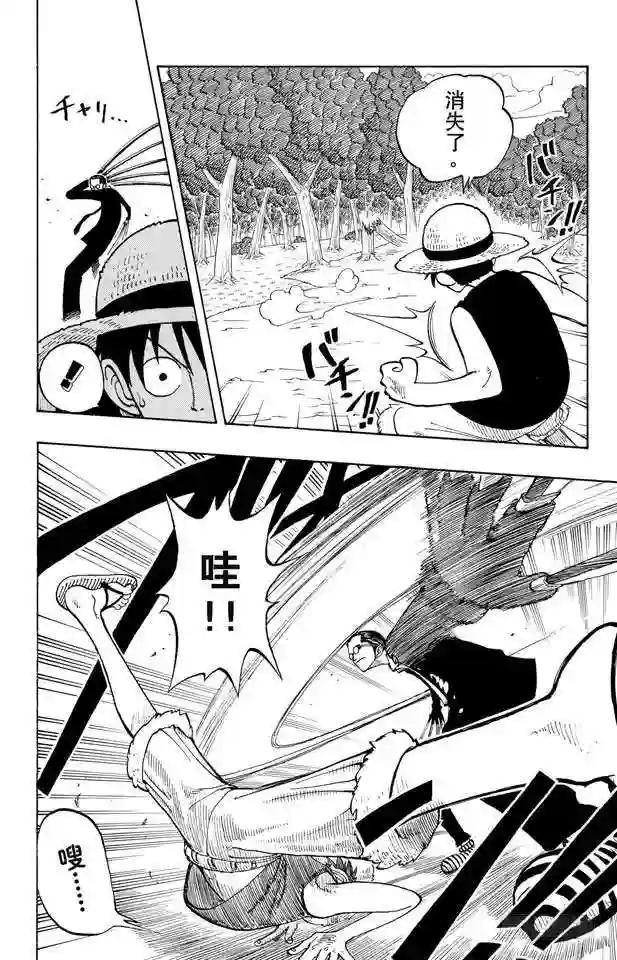 第36话 追