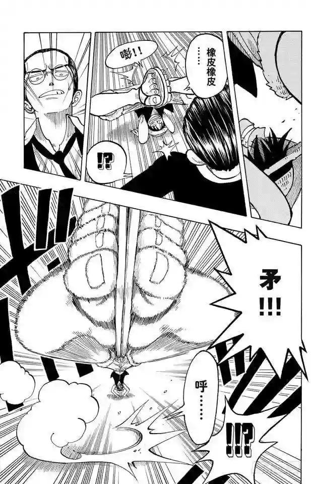 第36话 追