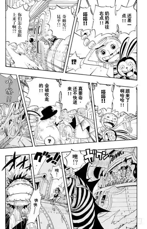 第366话 出击