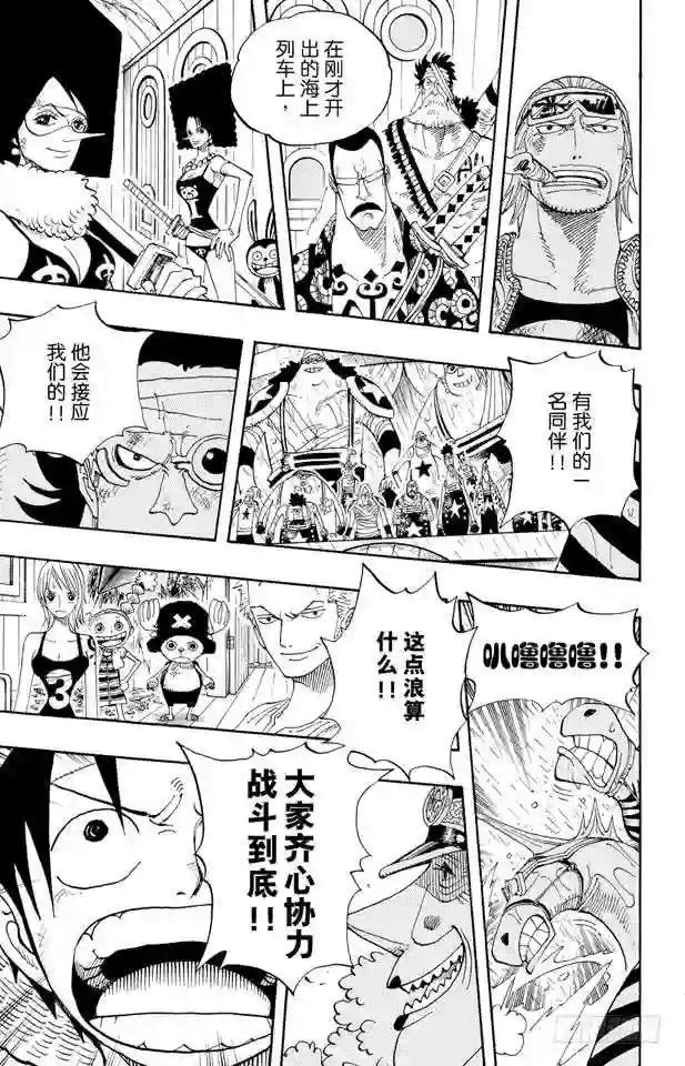 第366话 出击