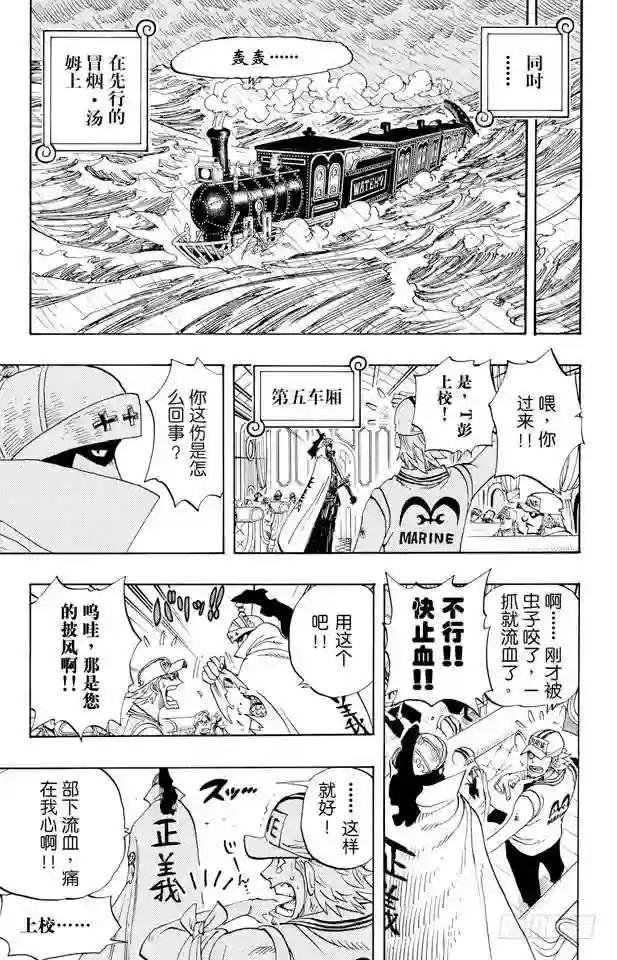 第366话 出击
