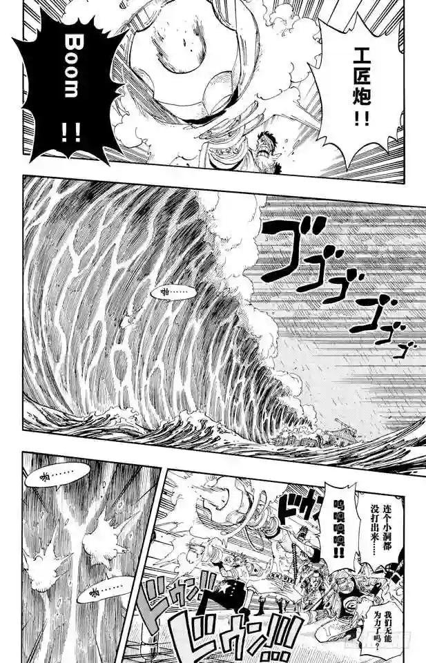 第367话 狙击王