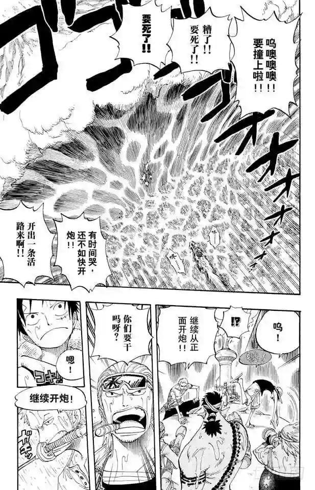第367话 狙击王